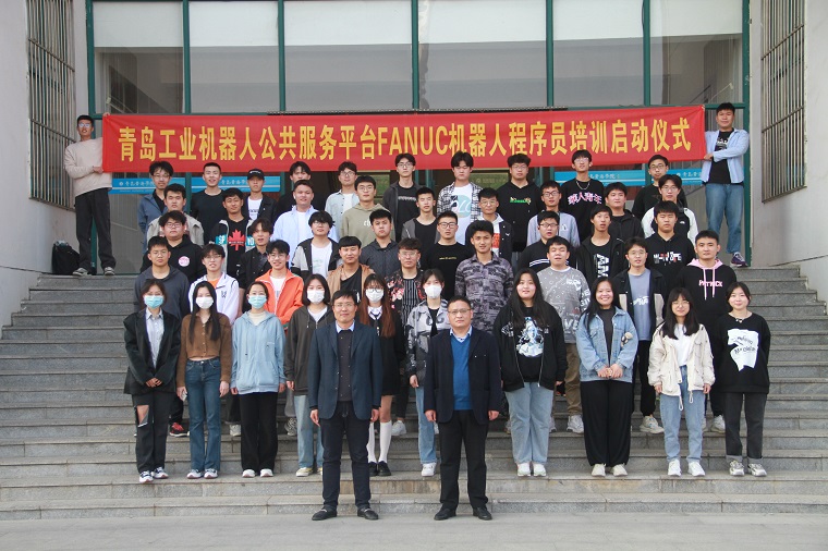 冰球官网工业机器人FANUC程序员高级证培训班第9期开班