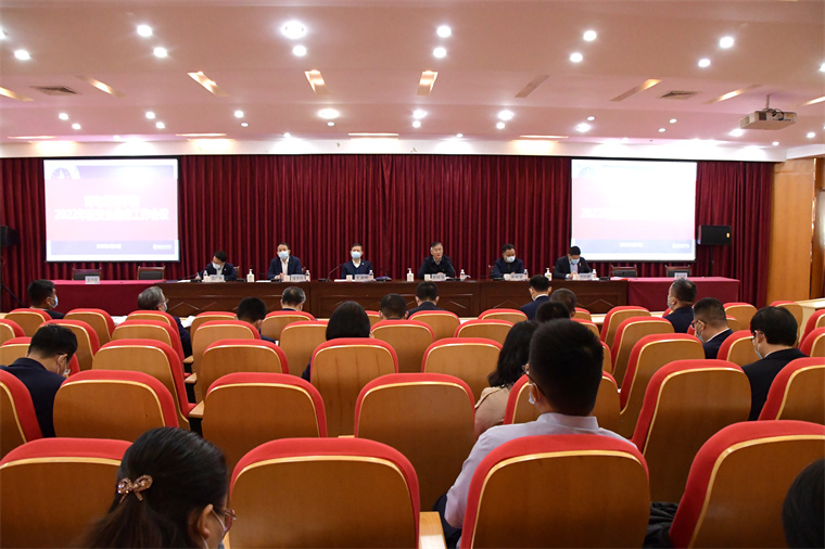 冰球突破豪华版官方网站组织召开2022年度安全稳定工作会议