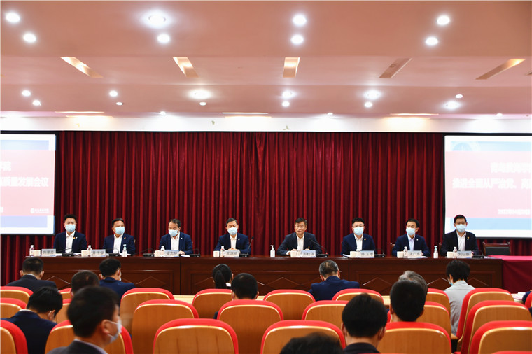 冰球突破豪华版官方网站召开2022年推进全面从严治党、高质量发展会议