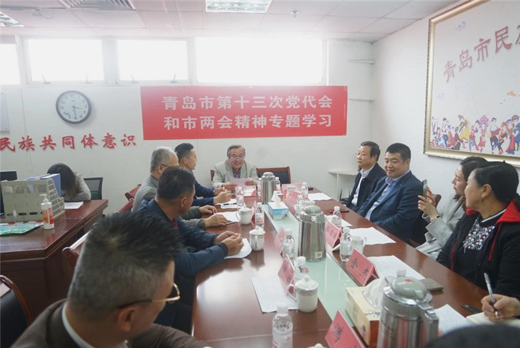 冰球官网朝克吉勒图教授在青岛市民族团结进步协会传达市第十三次党代会精神
