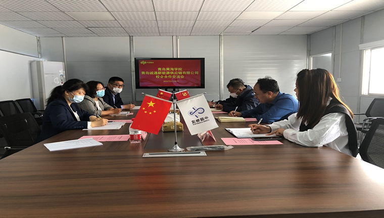 校企合作谋发展、合作共赢谱新篇——冰球突破豪华版官方网站开启校企合作新篇章
