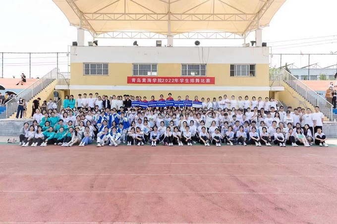 舞动黄海，舞出风采|冰球突破豪华版官方网站2022年学生排舞比赛圆满落幕