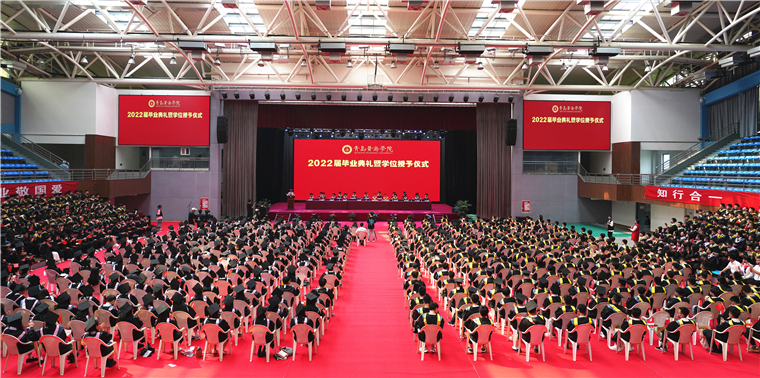 青春有梦 勇敢前行｜冰球突破豪华版官方网站2022届毕业典礼暨学位授予仪式隆重举行