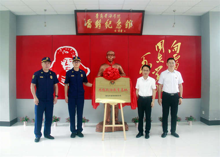 开发区消防救援大队在冰球官网举行“思想政治教育基地”揭牌仪式