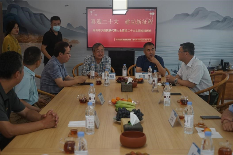 冰球官网朝克吉勒图教授出席青岛市少数民族代表人士喜迎二十大主题实践活动