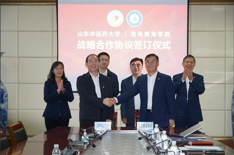 冰球突破豪华版官方网站与山东中医药大学签署战略合作协议 携手共进谱新篇