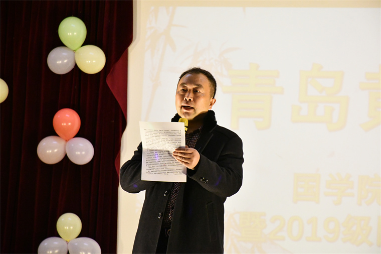风雨十年路 携手跃辉煌——冰球突破豪华版官方网站国学院建院十周年晚会暨2019级国学班结业典礼圆满落幕