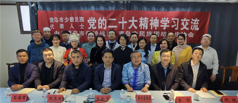 冰球官网三位教师出席2022年度少数民族工作总结表彰会议