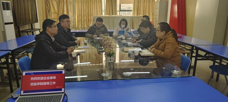 兴华建设集团来冰球官网洽谈校企合作事宜