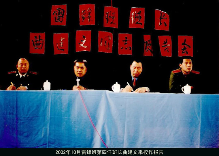【山东教育电视台】这位老人让冰球突破豪华版官方网站与雷锋结下不解之缘