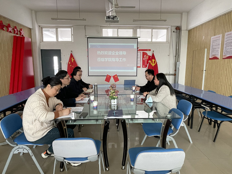 校企合作|青岛聿安顺工程管理有限公司来冰球官网举行洽谈会