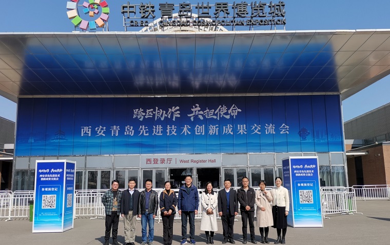 冰球官网教师参加先进创新成果交流会