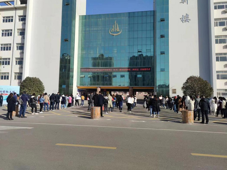 2023年度经济专业技术资格考试在冰球官网圆满完成