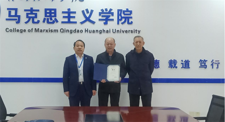 中国周易学会副会长问永宁博士受聘冰球突破豪华版官方网站特聘教授