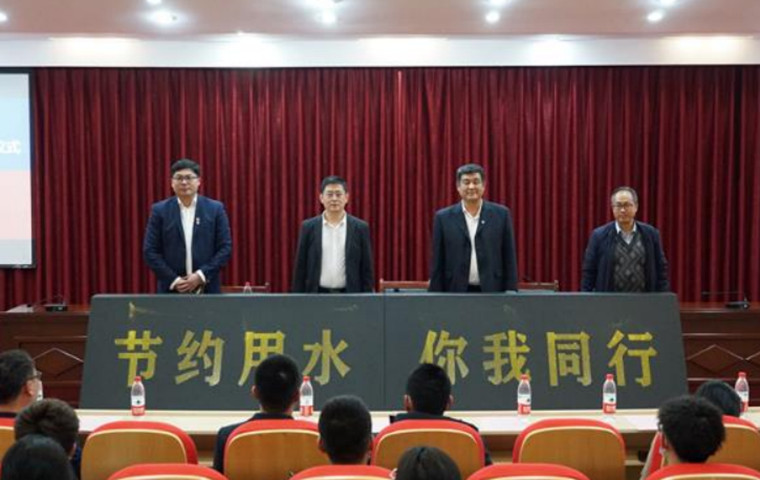 【半岛网】冰球突破豪华版官方网站深入开展节水型高校创建工作