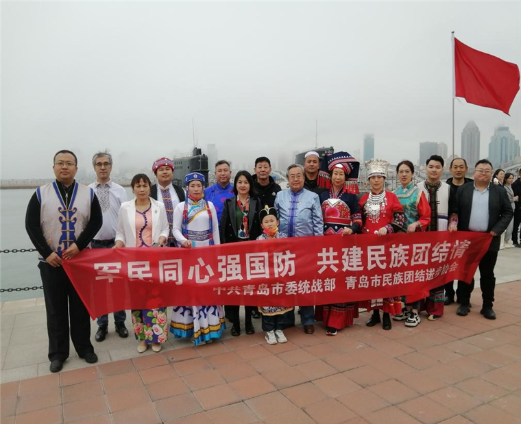 冰球官网两位教师出席青岛市委统战部、市民族团结进步协会组织的参观海军博物馆活动