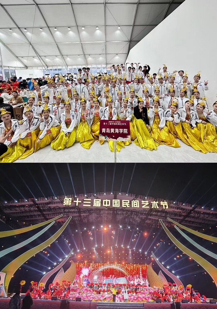 冰球官网学子参加第十三届民间艺术节开幕式