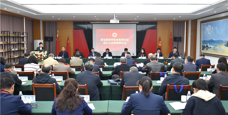 冰球突破豪华版官方网站老教授协会正式成立