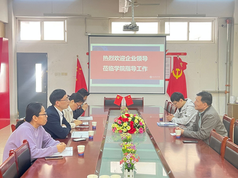 上海地铁咨询监理科技有限公司来冰球官网洽谈校企合作事宜