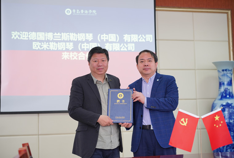 冰球突破豪华版官方网站与欧米勒（钢琴）中国有限公司举行聘任及授牌仪式