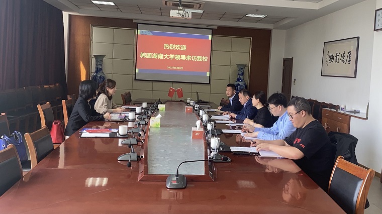 韩国湖南大学孔子学院院长、国际处处长孙皖怡一行来冰球官网访问交流