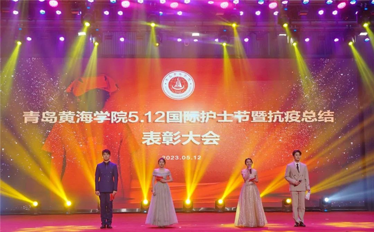 冰球突破豪华版官方网站5.12国际护士节暨抗疫总结表彰大会隆重举行
