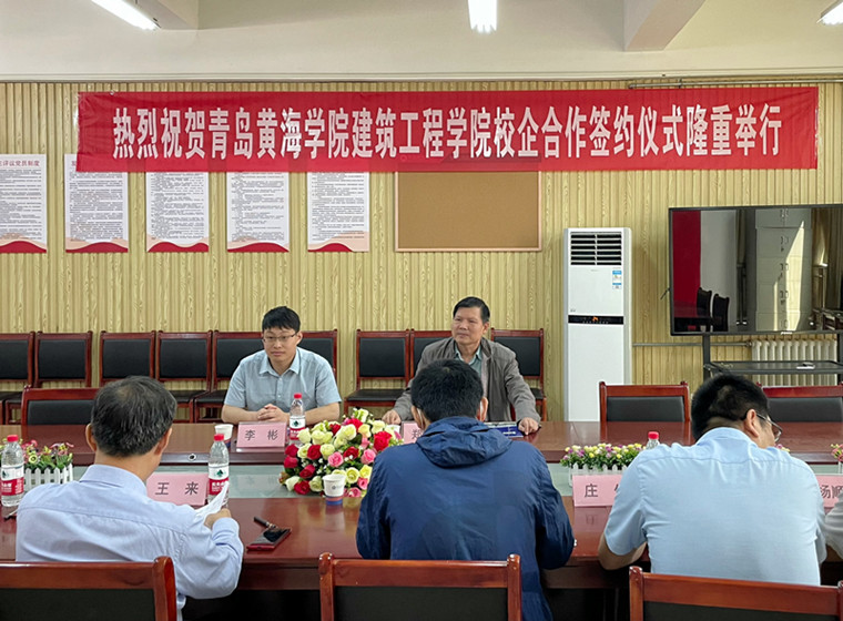 上海地铁咨询监理科技有限公司来冰球官网进行校企合作签约仪式