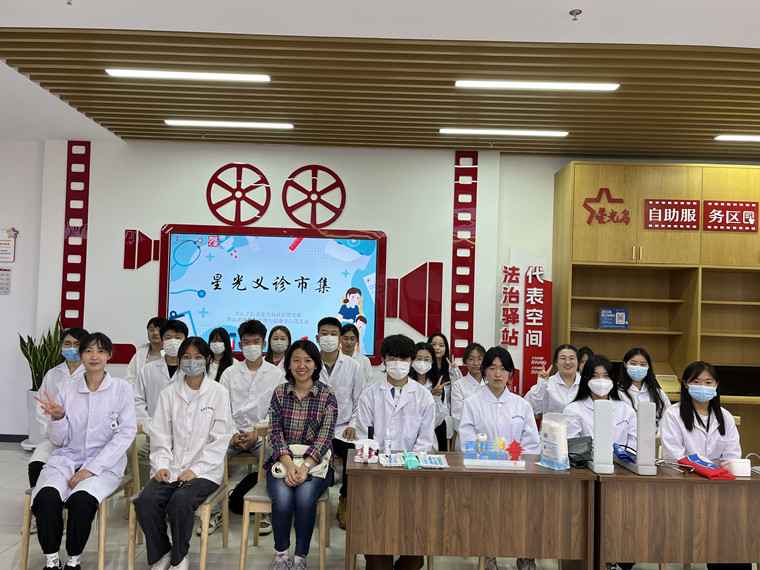 冰球官网护理与健康学院赴星光岛开展社区义诊活动