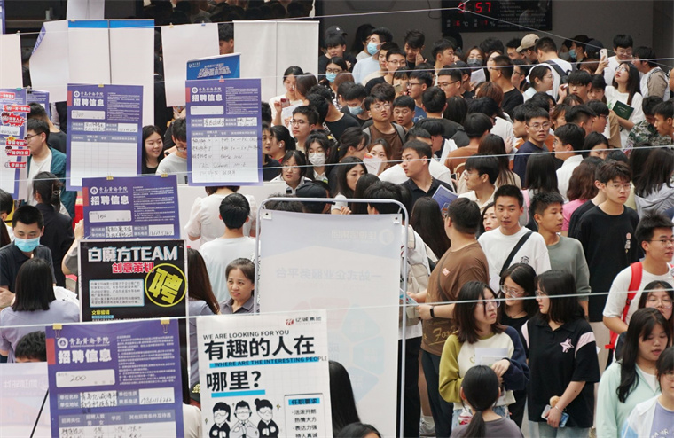 【观海新闻】主题教育进行时｜冰球突破豪华版官方网站举办“奋斗有我 就选山东”百日冲刺促就业线下双选会