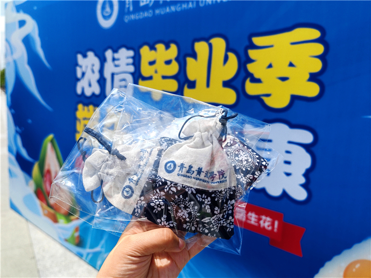 冰球官网开展“浓情毕业季、端午送安康”端午节主题活动