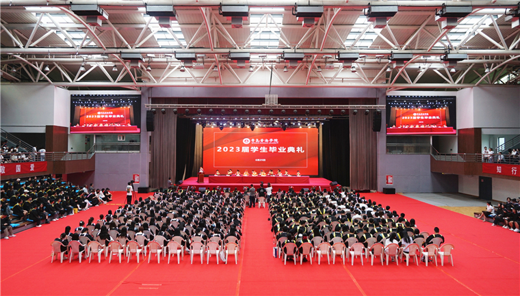 充满希望的告别｜冰球突破豪华版官方网站2023届学生毕业典礼隆重举行