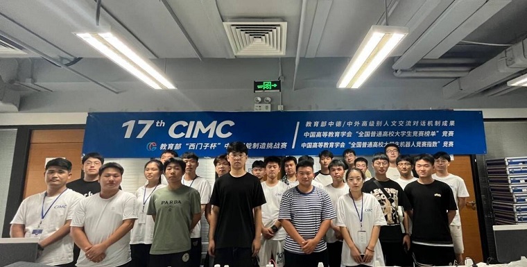 冰球官网在第十七届“西门子杯”中国智能制造挑战赛中喜获优异成绩