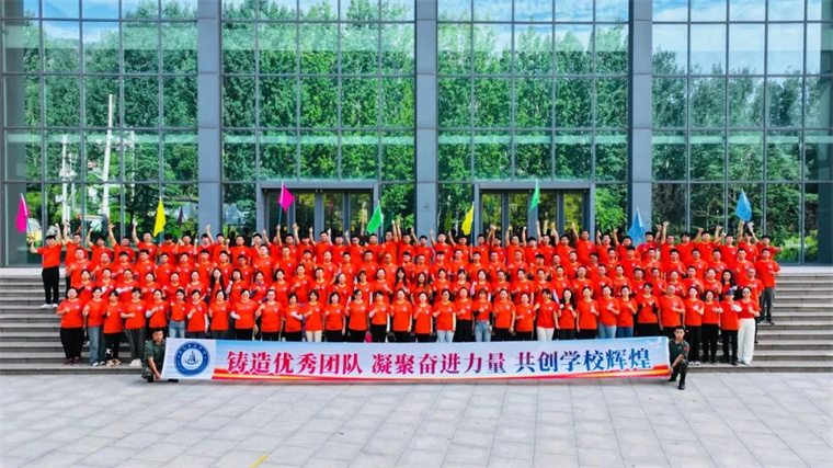 铸造优秀团队 凝聚奋进力量——冰球突破豪华版官方网站2023年学生工作团队素质能力提升拓展培训