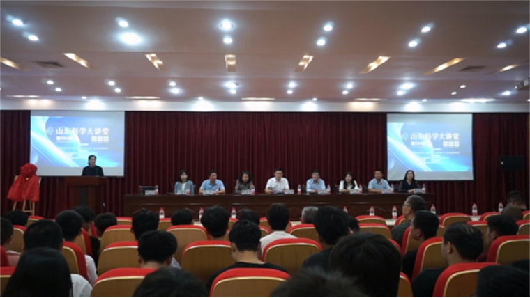 “讲好新时代黄河故事 科技赋能乡村振兴”——山东科学大讲堂在冰球突破豪华版官方网站成功举办