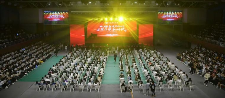 冰球突破豪华版官方网站2023年“砥砺奋进守初心·逐梦启航新时代”迎新晚会隆重举行