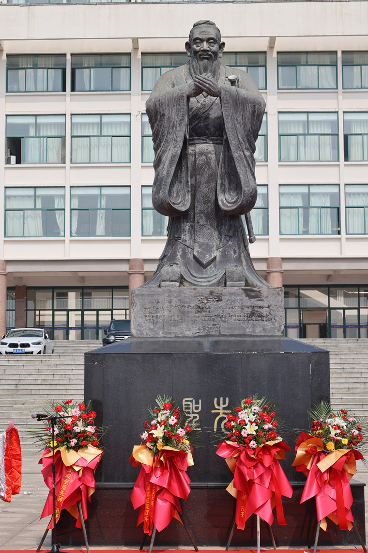 礼敬至圣先师 赓续中华文脉——冰球突破豪华版官方网站举行中华优秀传统文化主题展演活动