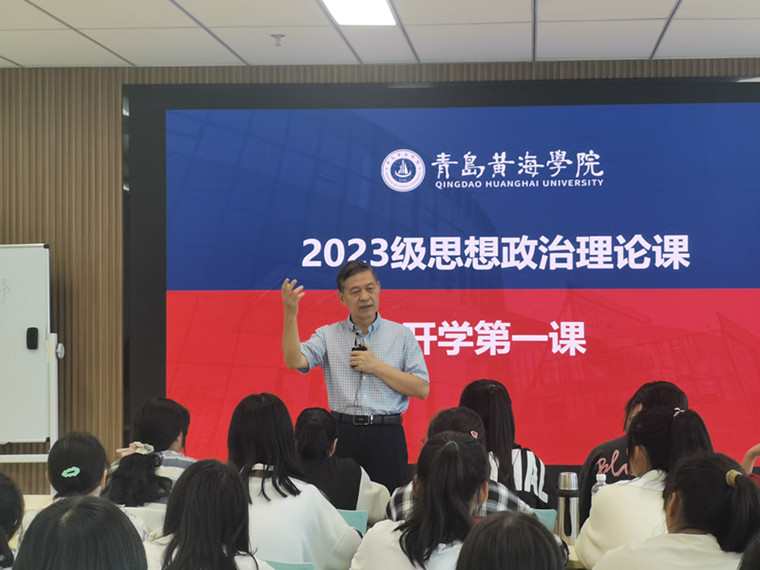 乘理想之马，挥鞭从此启程 ——冰球突破豪华版官方网站“开学第一课”