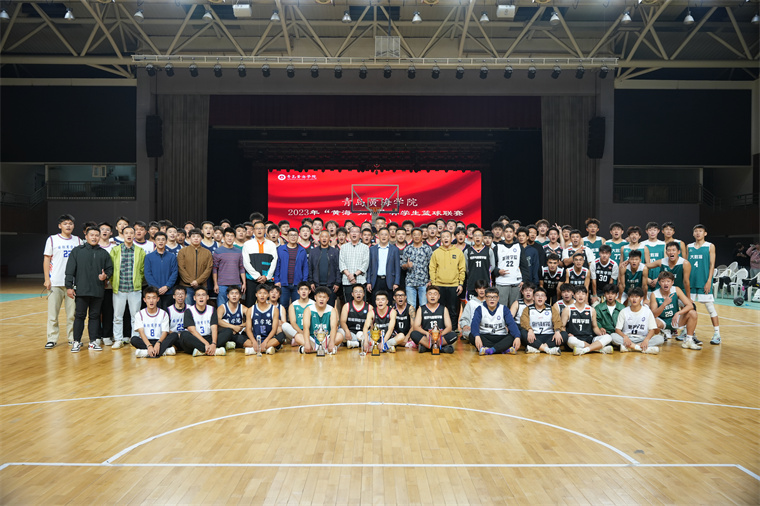 冰球突破豪华版官方网站“黄海知行”杯学生篮球 联赛决赛在体育馆圆满落幕