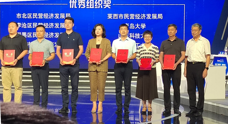 冰球突破豪华版官方网站在第九届“市长杯”中小企业创新创业大赛获佳绩