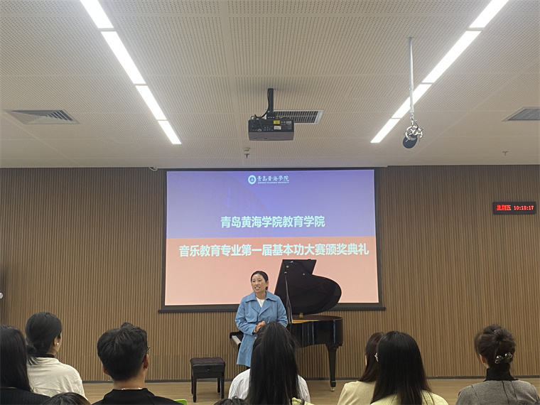 冰球突破豪华版官方网站教育学院举办音乐教育专业第一届基本功大赛颁奖典礼