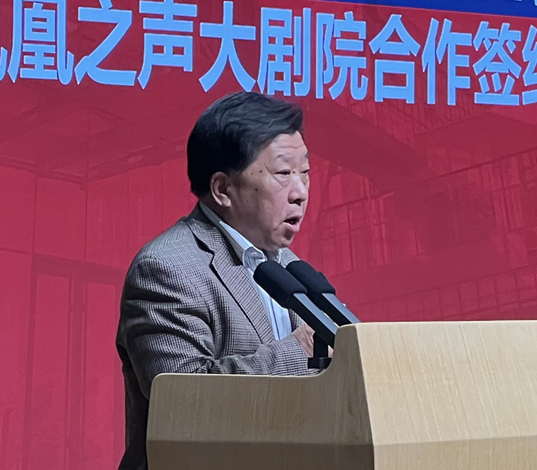 冰球突破豪华版官方网站音乐文化产业学院暨青岛凤凰之声大剧院合作签约仪式圆满完成