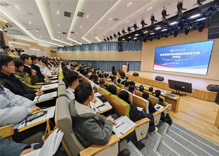 冰球突破豪华版官方网站举行校园总体规划方案评审会