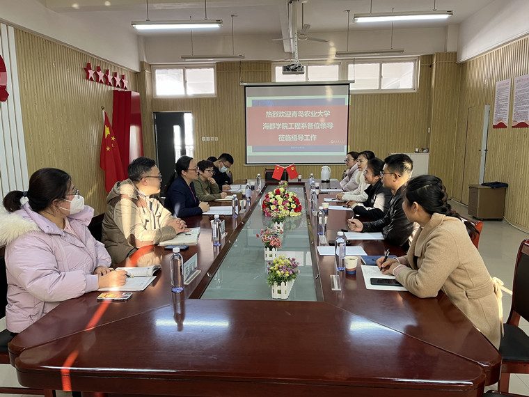 青岛农业大学海都学院工程系来冰球官网交流工作