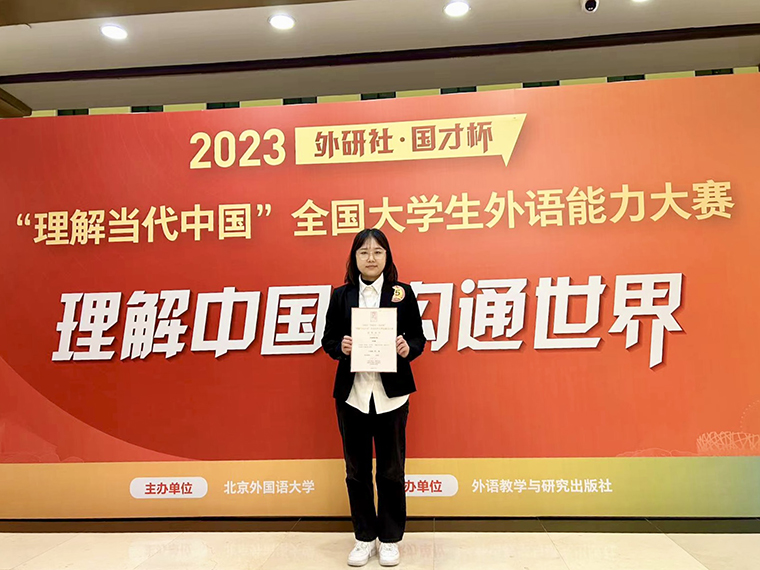 冰球官网学子在全国大学生外语能力大赛中喜获国赛银奖