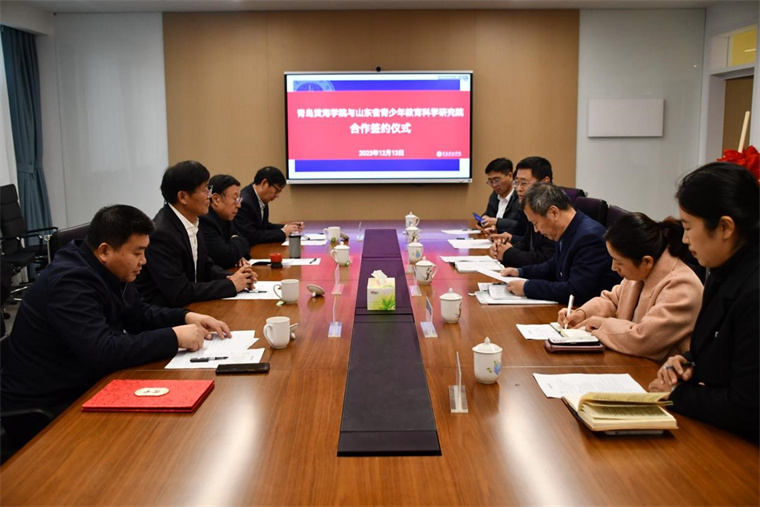 冰球突破豪华版官方网站与山东省青少年教育科学研究院举行合作签约暨授牌仪式