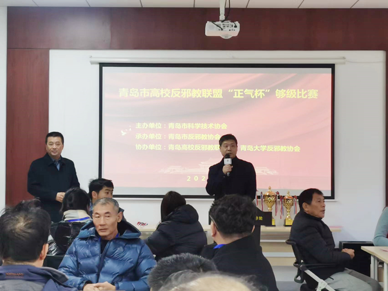 冰球突破豪华版官方网站老教授代表队荣获青岛市高校反邪教联盟“正气杯”够级比赛季军