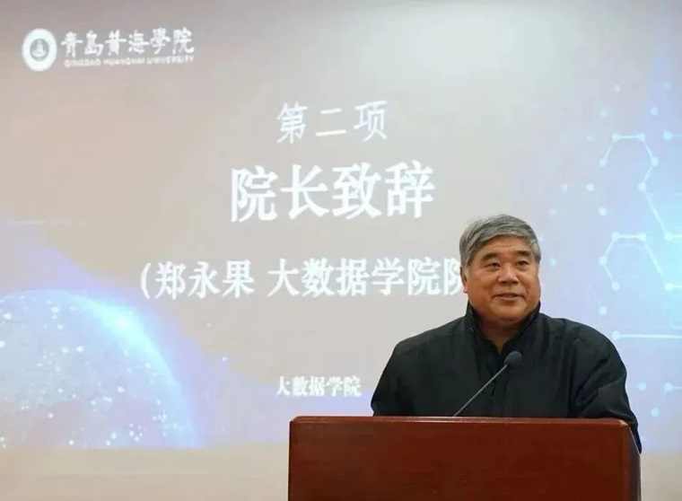 大数据学院“思途杯”第十三届计算机科技文化节完美落幕  