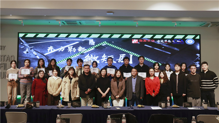 冰球官网学子在首届“东方影都微短剧创作训练营”荣获佳绩