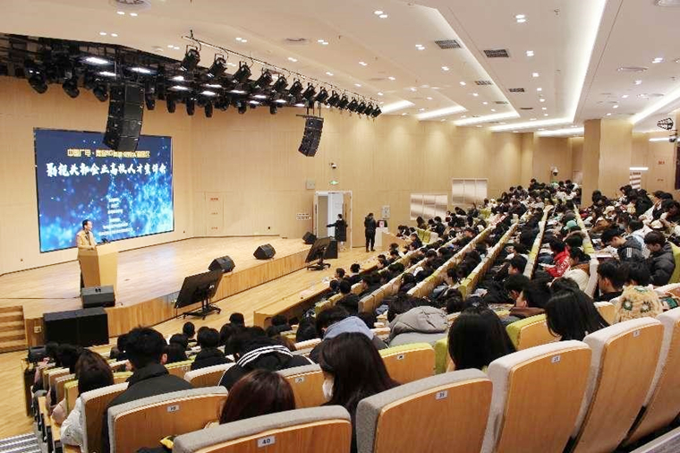 影视学院举办影视头部企业高校人才交流会