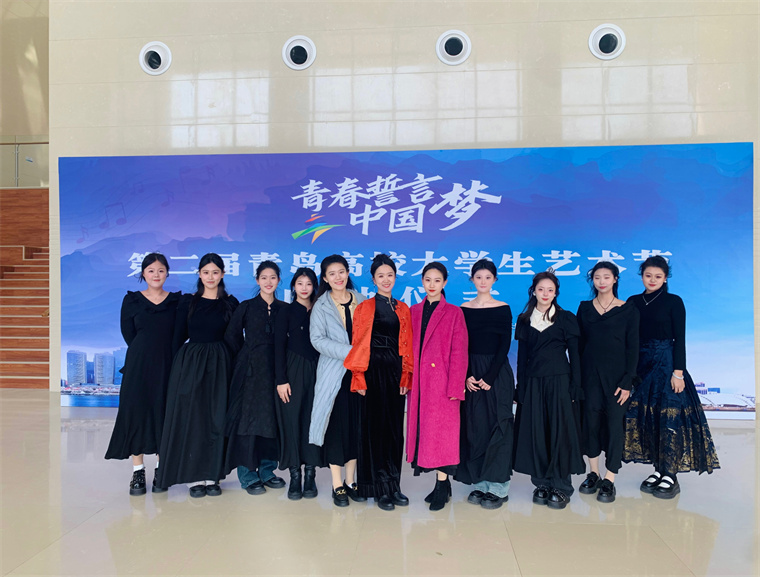 冰球官网教育学院师生受邀参加第二届青岛高校大学生艺术节器乐专场